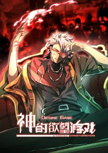 铁砂纪元