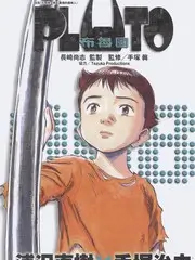 深夜漫谈会